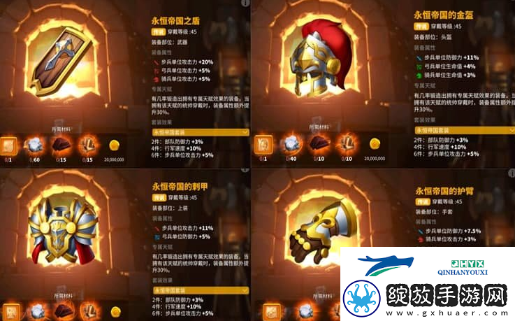 万国觉醒军器属性怎么改变