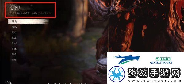 黑神话悟空黑熊精在哪