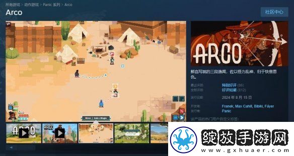 小丑牌提名年度游戏