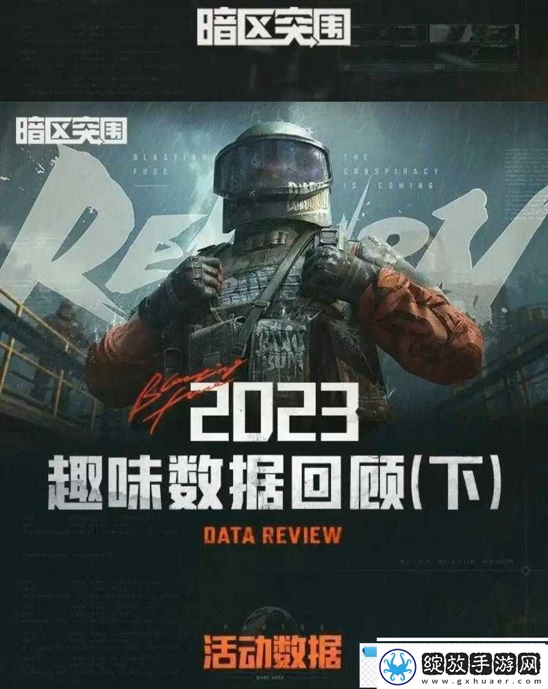 暗区突围摇心愿2023入口直达