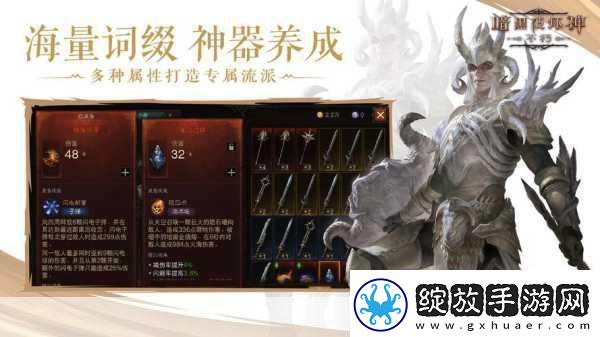 火炬之光终测来袭