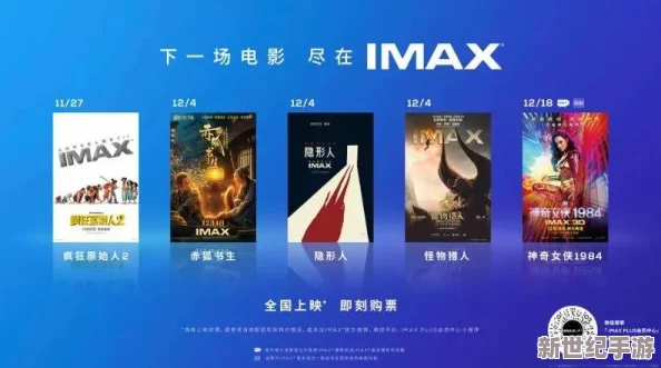 日中黄色大片进展