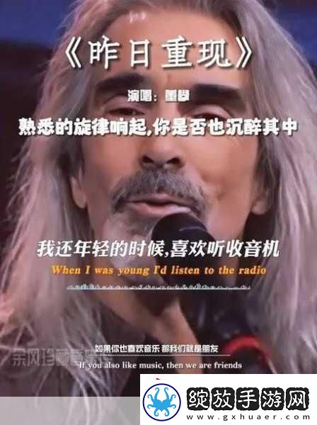 昨日影像