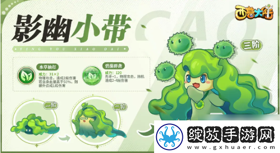 【成就达成】西普大陆手游宠物推荐