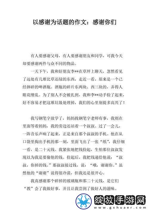 DNF托比的感谢之路