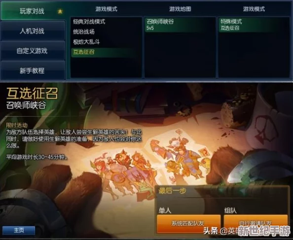 虎臣弓配置最强