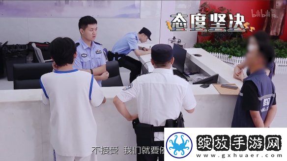 盼之为保护玩家虚拟财产