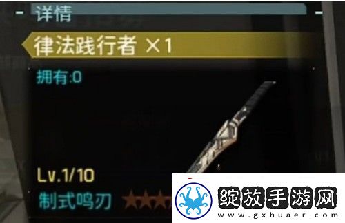 鸣潮新手装备怎么搭配
