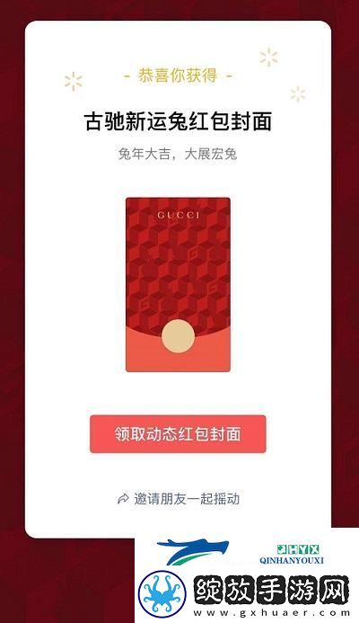 微信红包封面序列号大全免费2023最新