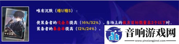 破碎星穹铁道希尔光锥最强搭配攻略