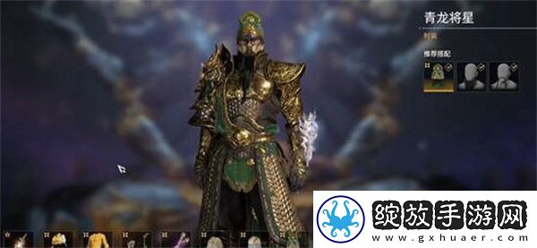 永劫无间破阵的宝箱奖励是什么