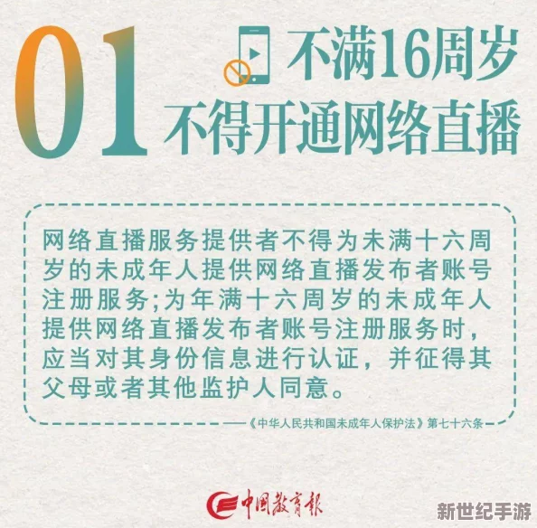 18岁带纸巾请进入