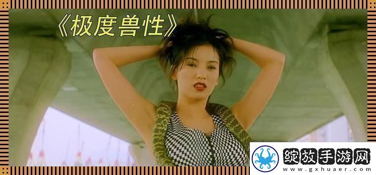 板度兽来了笑看科技圈新妖孽