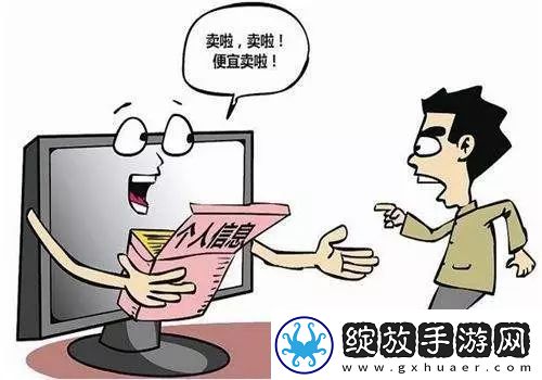 黄色软件的危害与防范