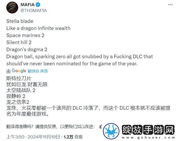TGA调查玩家最惊喜和最失望的游戏提名