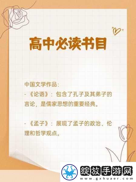 装睡让儿子曰