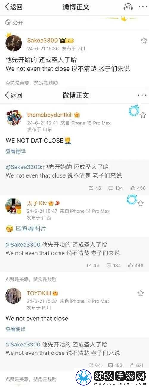 越南女