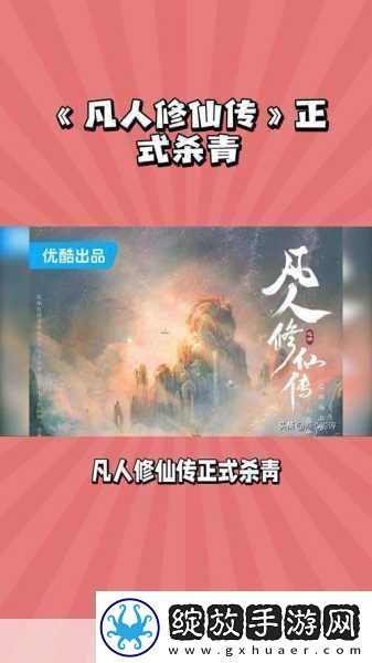 妩媚师姐法力无边