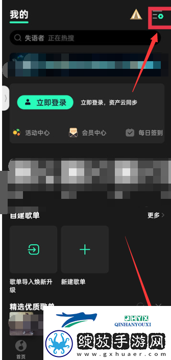 qq音乐弹一弹位置一览