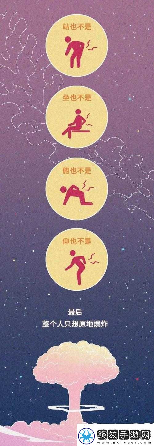 臭小子折腾姨妈腰快断啦