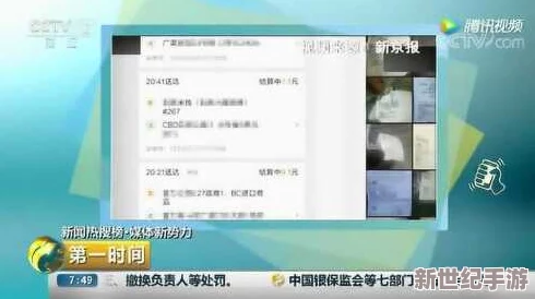 震惊！a级毛片在线免费平台竟然泄露用户隐私