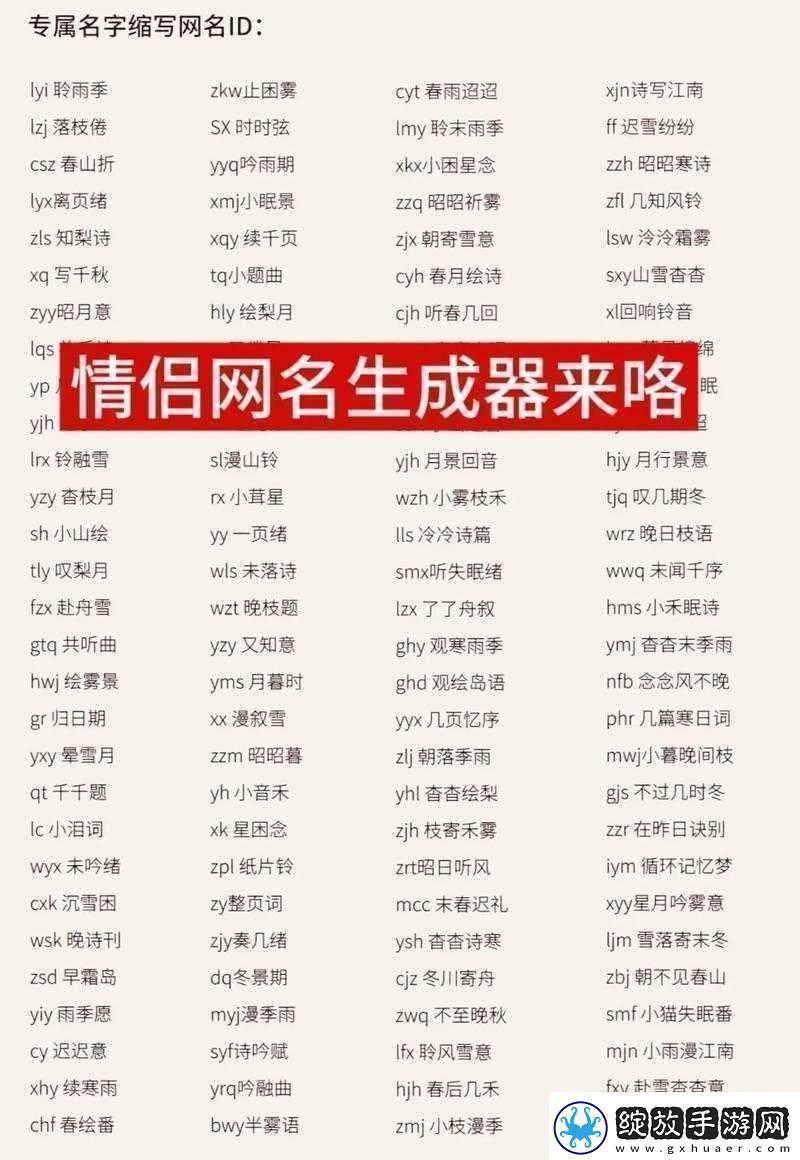 免费获取CP名在线生成器下载及址链接入口的便捷途径