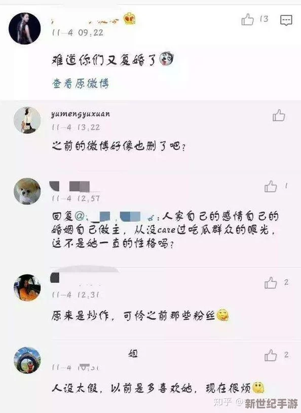 震惊！宫交尿进去h事件引发广泛关注
