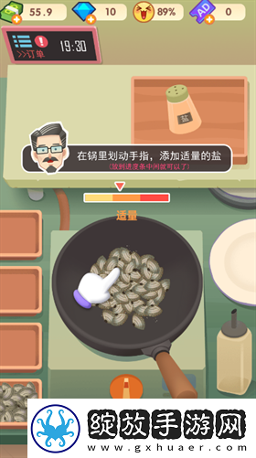 【刷怪指南】老爹大排档怎么换锅