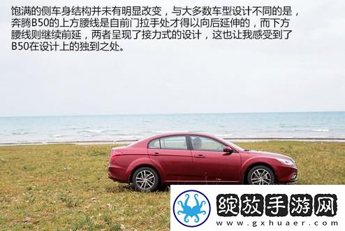 王牌竞速车辆轮毂更换指南