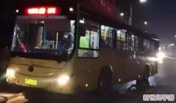 公车h