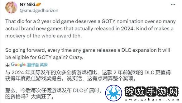 TGA调查玩家最惊喜和最失望的游戏提名