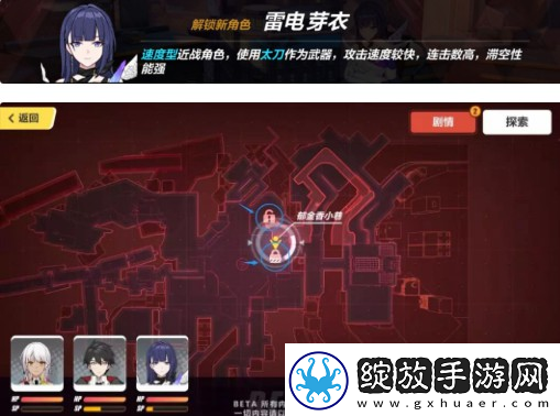 崩坏3光学解谜攻略