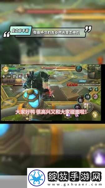 龙之谷手游雷神职业技能全解析