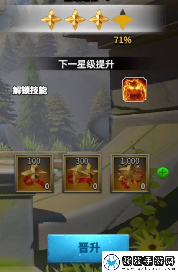 万龙觉醒新手攻略