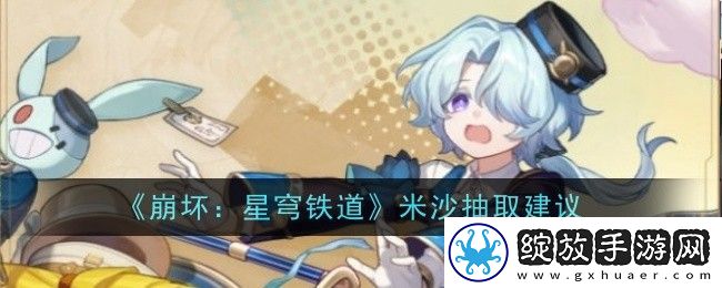 崩坏