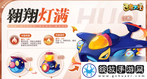 【成就达成】西普大陆手游宠物推荐