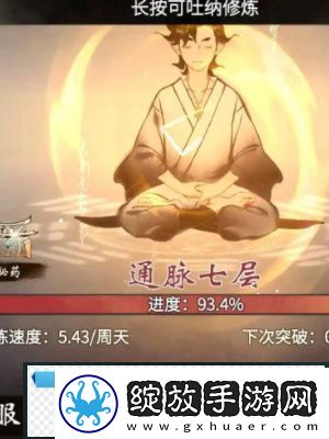 一念逍遥怎么渡劫