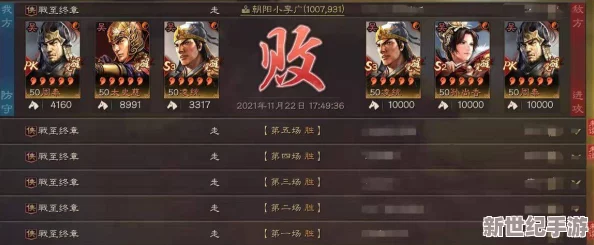虎臣弓配置最强