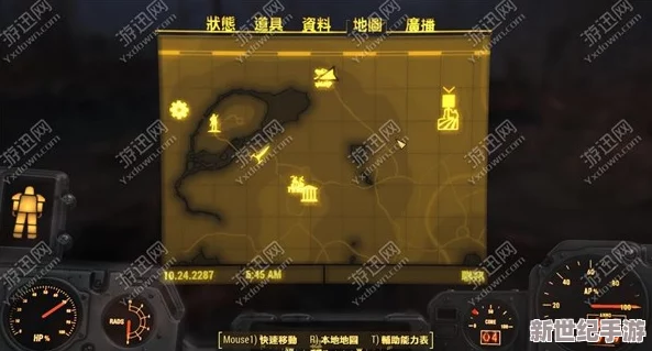 辐射4