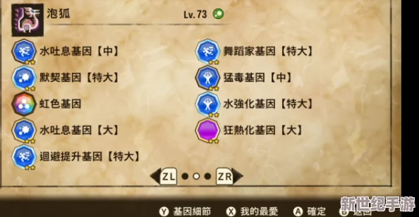 怪物猎人物语
