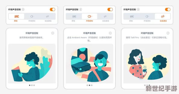 两个人做插插插的软件
