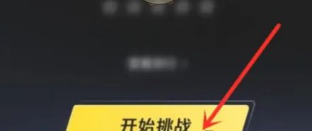 qq音乐弹一弹位置一览