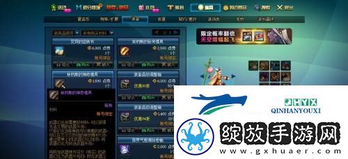 DNF武器怎么幻化