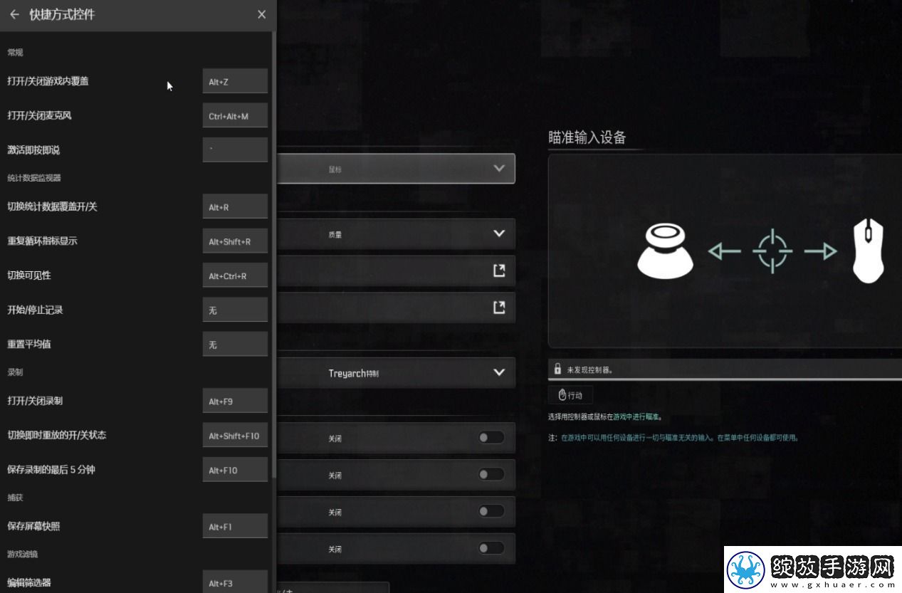 耕升带你揭开NVIDIAApp正式版神秘新面纱！为GeForceRTX40系列带来全新体验