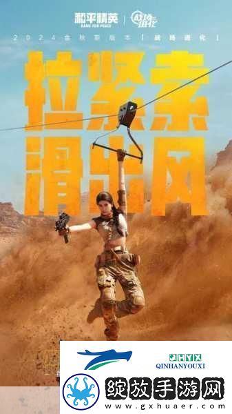 哪里能找到国外B站刺激战场直播app