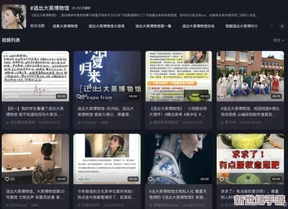 物华弥新