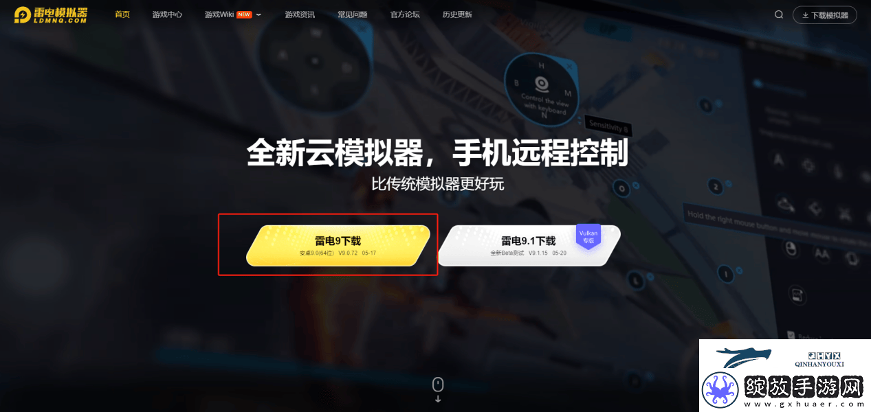 暴吵萌厨怎么参与测试
