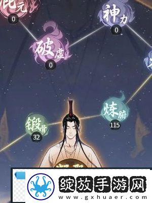 一念逍遥怎么渡劫