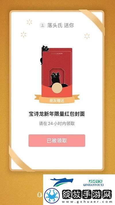 微信红包封面序列号大全免费2023最新