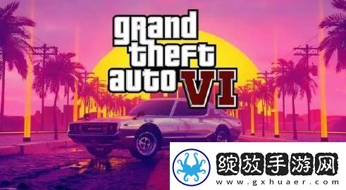 GTA6官方高层表示AI有用